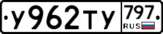 %D0%A3962%D0%A2%D0%A3797