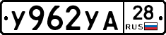 %D0%A3962%D0%A3%D0%9028