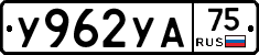 %D0%A3962%D0%A3%D0%9075