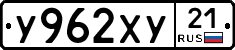 %D0%A3962%D0%A5%D0%A321