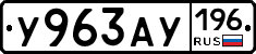 %D0%A3963%D0%90%D0%A3196