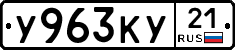 %D0%A3963%D0%9A%D0%A321