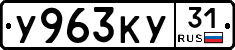 %D0%A3963%D0%9A%D0%A331