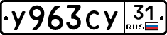 %D0%A3963%D0%A1%D0%A331