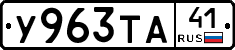 %D0%A3963%D0%A2%D0%9041