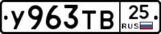 %D0%A3963%D0%A2%D0%9225