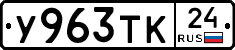 %D0%A3963%D0%A2%D0%9A24