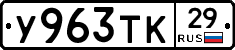 %D0%A3963%D0%A2%D0%9A29