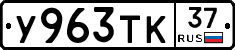 %D0%A3963%D0%A2%D0%9A37