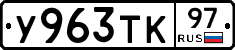 %D0%A3963%D0%A2%D0%9A97