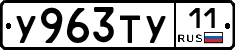 %D0%A3963%D0%A2%D0%A311