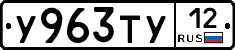 %D0%A3963%D0%A2%D0%A312
