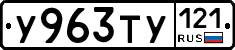 %D0%A3963%D0%A2%D0%A3121