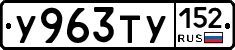 %D0%A3963%D0%A2%D0%A3152