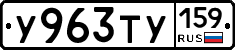 %D0%A3963%D0%A2%D0%A3159