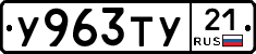 %D0%A3963%D0%A2%D0%A321