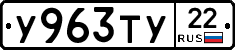 %D0%A3963%D0%A2%D0%A322
