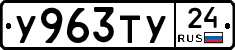 %D0%A3963%D0%A2%D0%A324