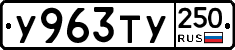 %D0%A3963%D0%A2%D0%A3250
