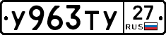 %D0%A3963%D0%A2%D0%A327