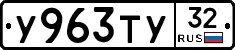 %D0%A3963%D0%A2%D0%A332