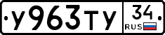 %D0%A3963%D0%A2%D0%A334