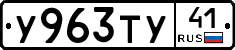 %D0%A3963%D0%A2%D0%A341
