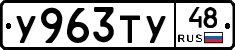 %D0%A3963%D0%A2%D0%A348