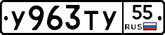 %D0%A3963%D0%A2%D0%A355