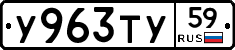 %D0%A3963%D0%A2%D0%A359