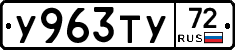 %D0%A3963%D0%A2%D0%A372