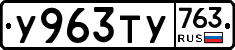 %D0%A3963%D0%A2%D0%A3763