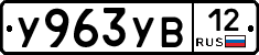 %D0%A3963%D0%A3%D0%9212