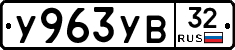 %D0%A3963%D0%A3%D0%9232