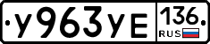 %D0%A3963%D0%A3%D0%95136