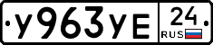 %D0%A3963%D0%A3%D0%9524