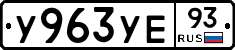 %D0%A3963%D0%A3%D0%9593