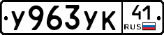 %D0%A3963%D0%A3%D0%9A41