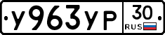 %D0%A3963%D0%A3%D0%A030