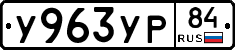 %D0%A3963%D0%A3%D0%A084