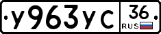 %D0%A3963%D0%A3%D0%A136