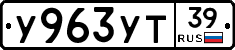 %D0%A3963%D0%A3%D0%A239