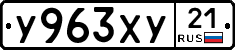 %D0%A3963%D0%A5%D0%A321