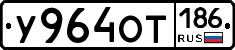%D0%A3964%D0%9E%D0%A2186