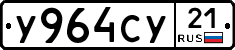 %D0%A3964%D0%A1%D0%A321