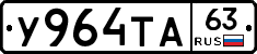 %D0%A3964%D0%A2%D0%9063