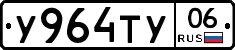 %D0%A3964%D0%A2%D0%A306