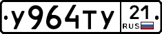 %D0%A3964%D0%A2%D0%A321