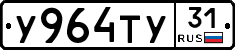%D0%A3964%D0%A2%D0%A331