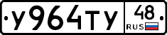%D0%A3964%D0%A2%D0%A348